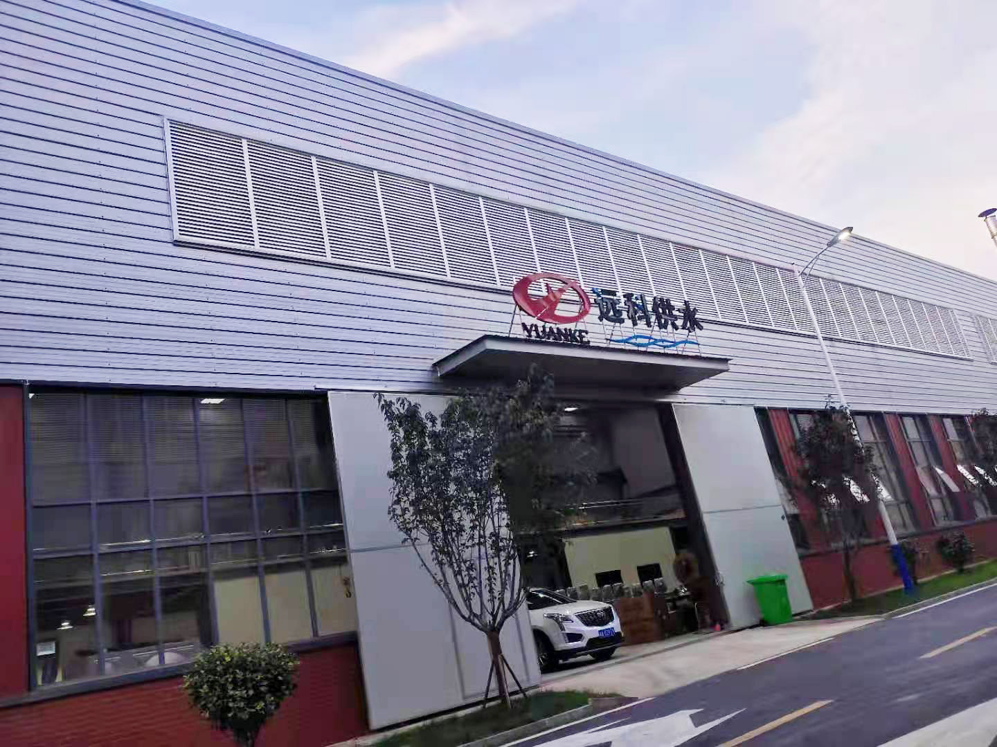 無(wú)負(fù)壓變頻供水設(shè)備廠_長(zhǎng)沙遠(yuǎn)科供水